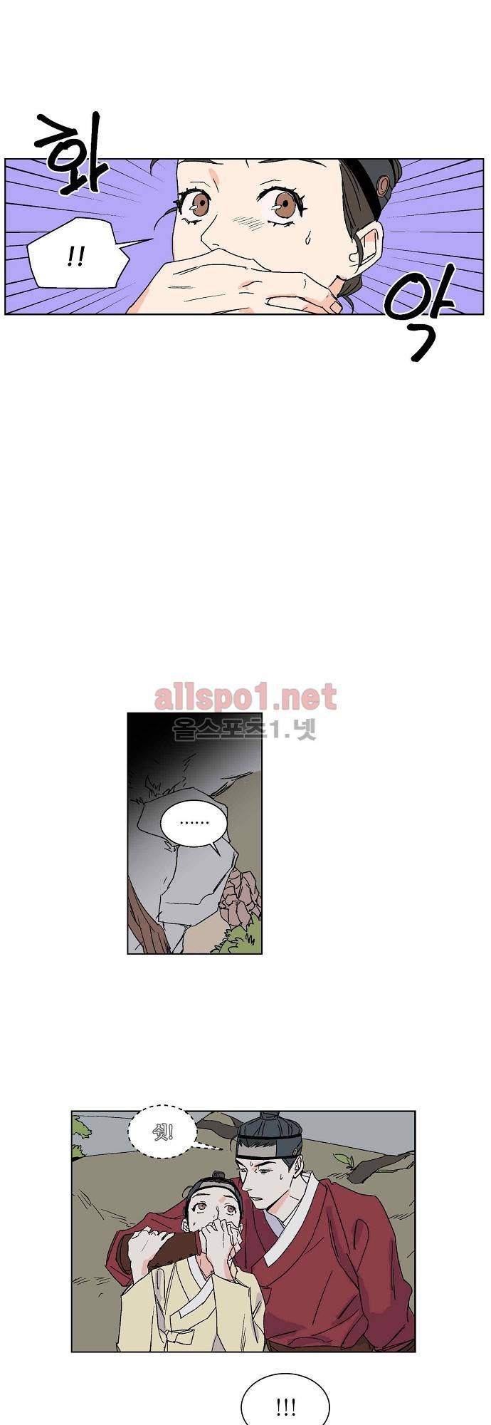 매분구 16화 15