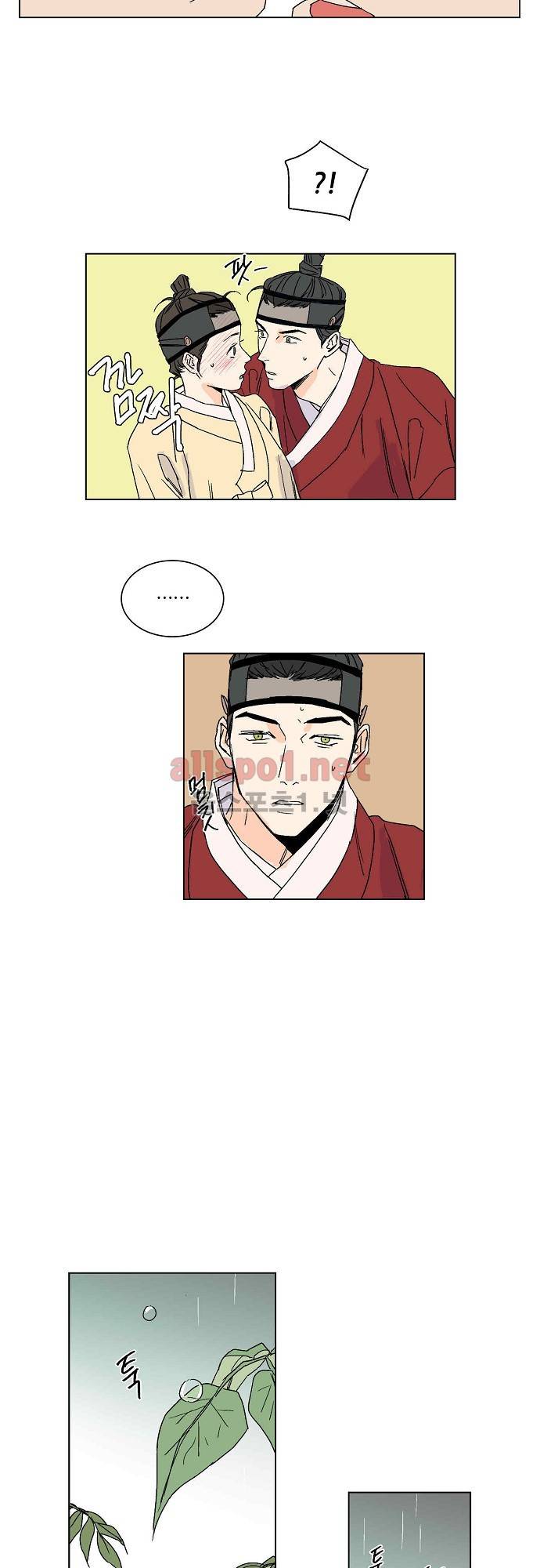 매분구 16화 18