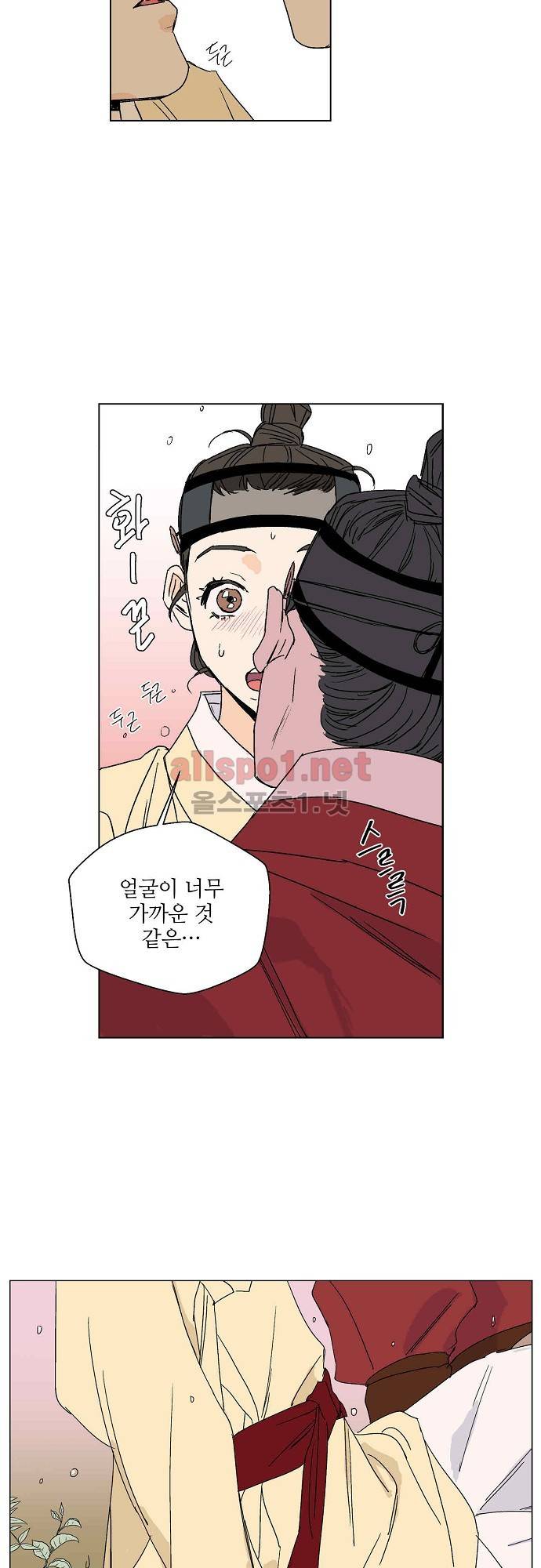 매분구 16화 20