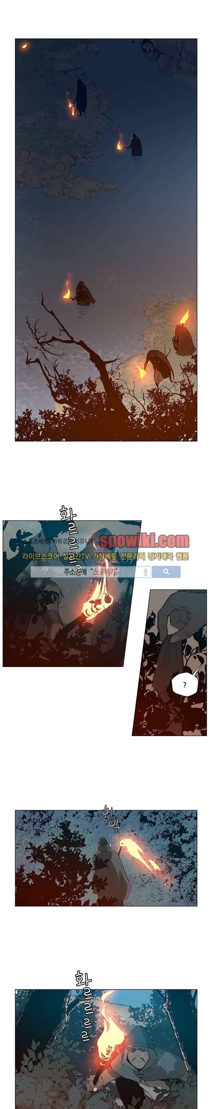 명검 7화 1