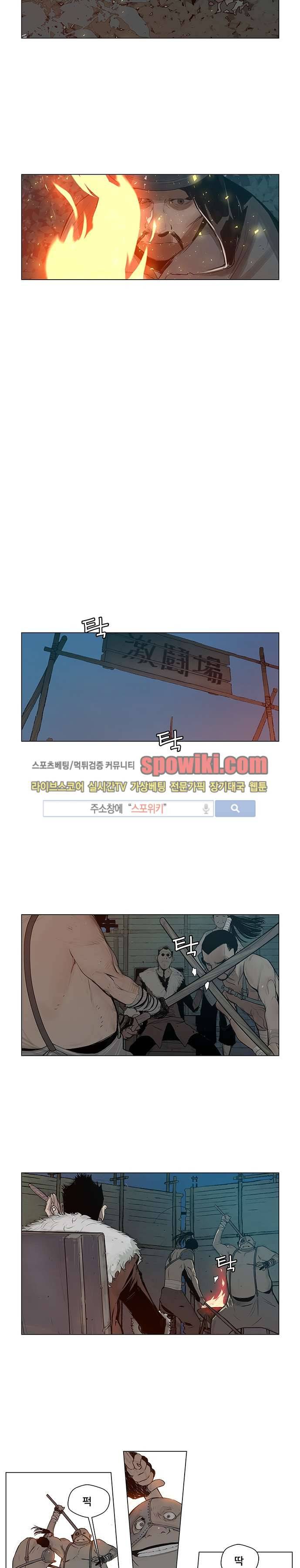 명검 7화 2