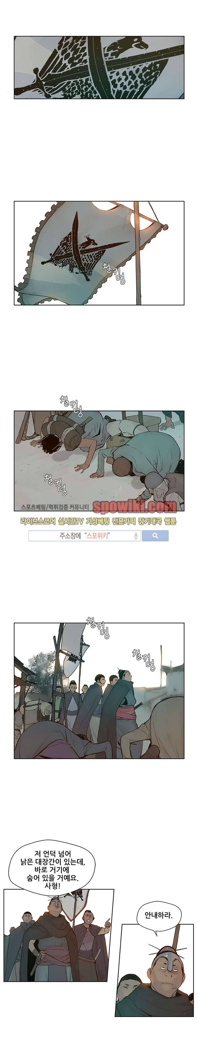 명검 15화 1