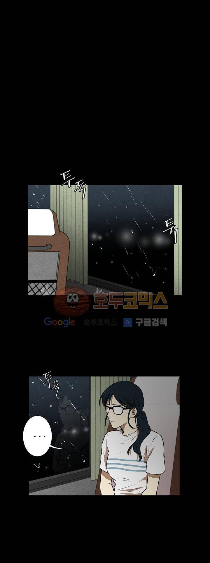 기똥찬 우리 24화 1