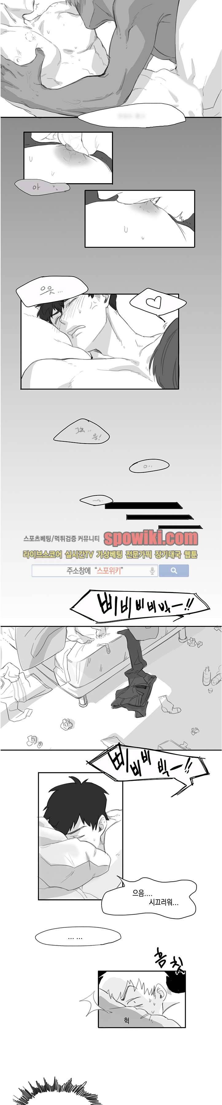 BL 단편선을 부탁해! 밤일을 누가 알아 (상) 10