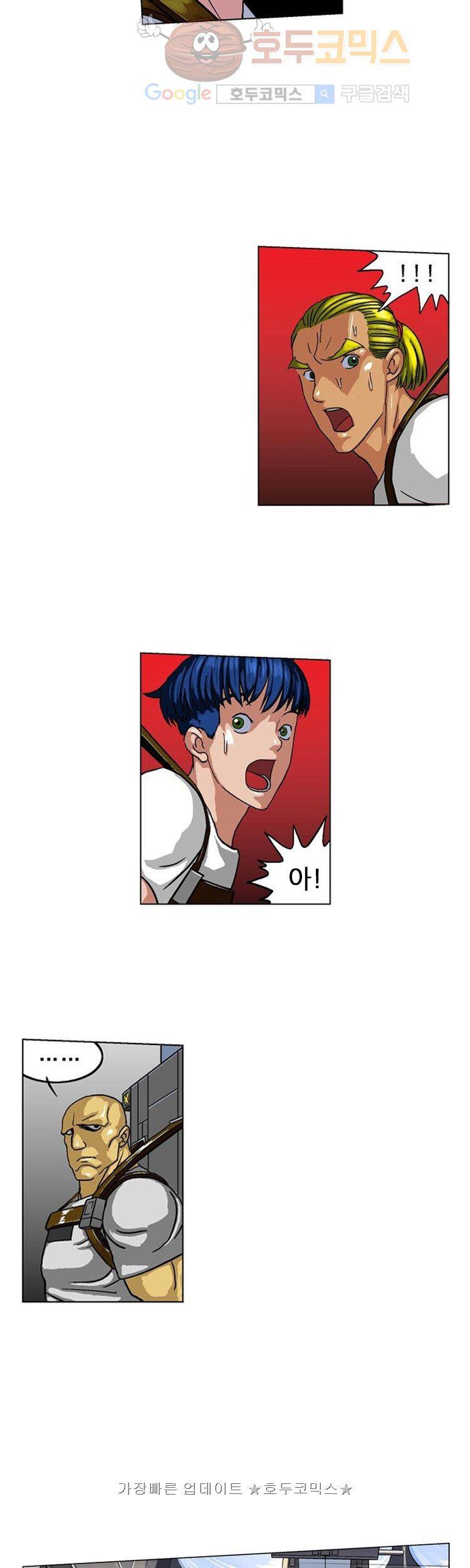 본성 3화 12