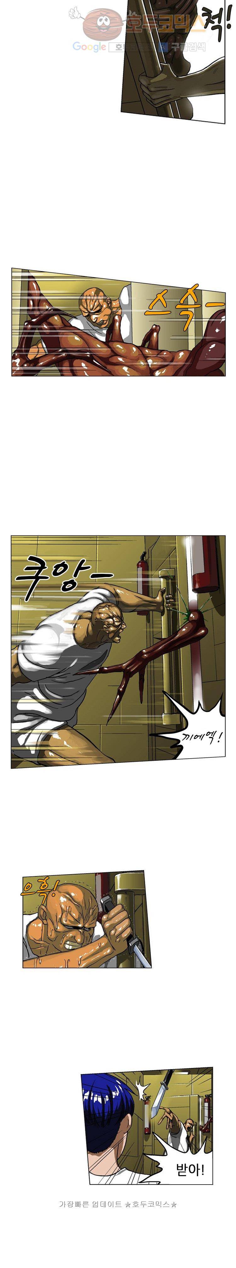 본성 3화 26