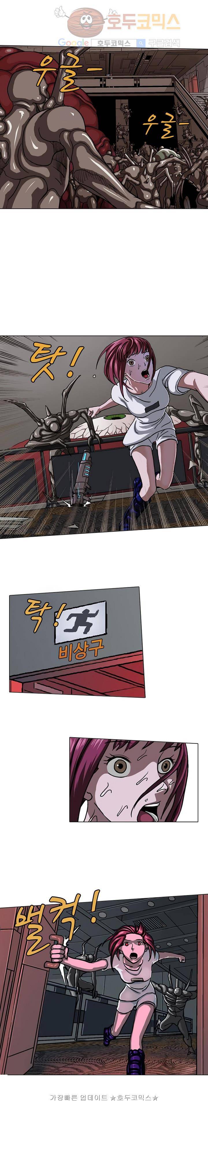본성 12화 3