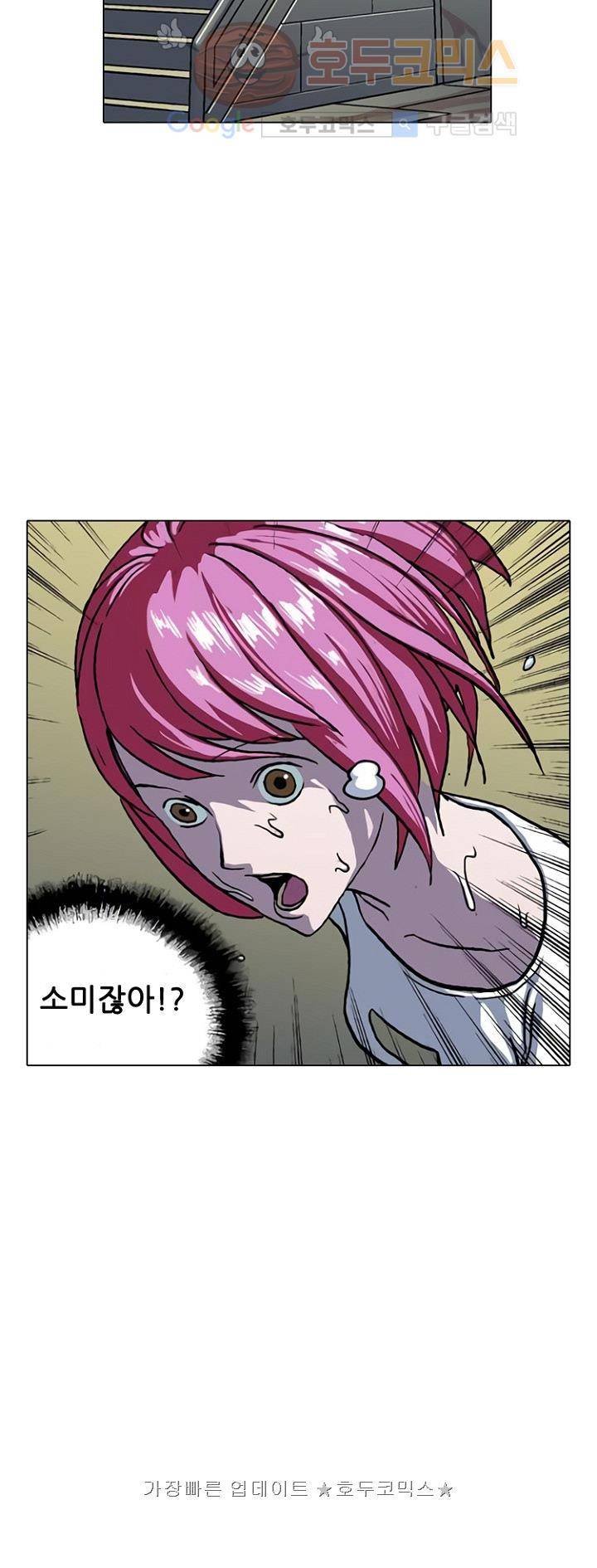본성 12화 6