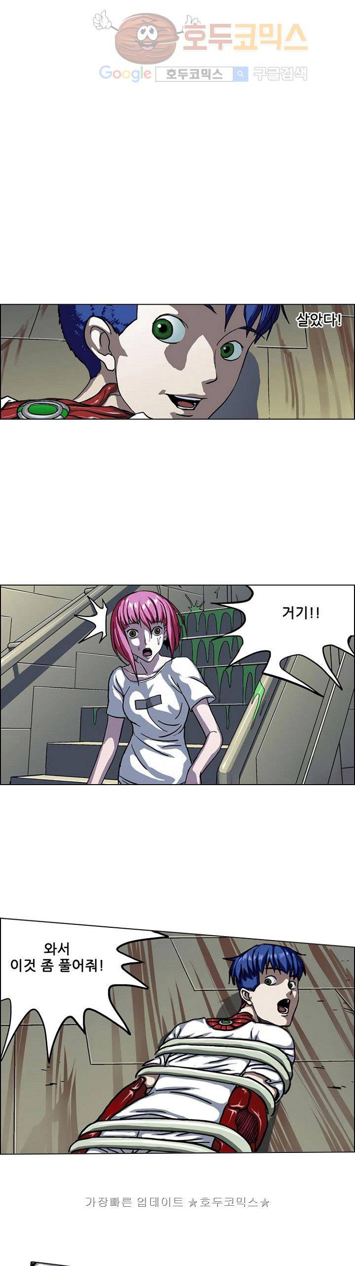 본성 12화 7