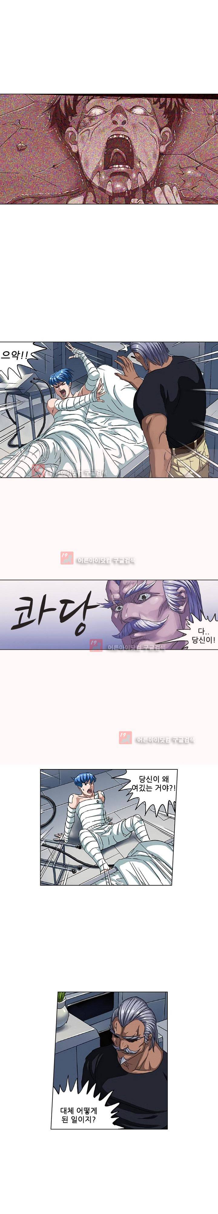본성 59화 10
