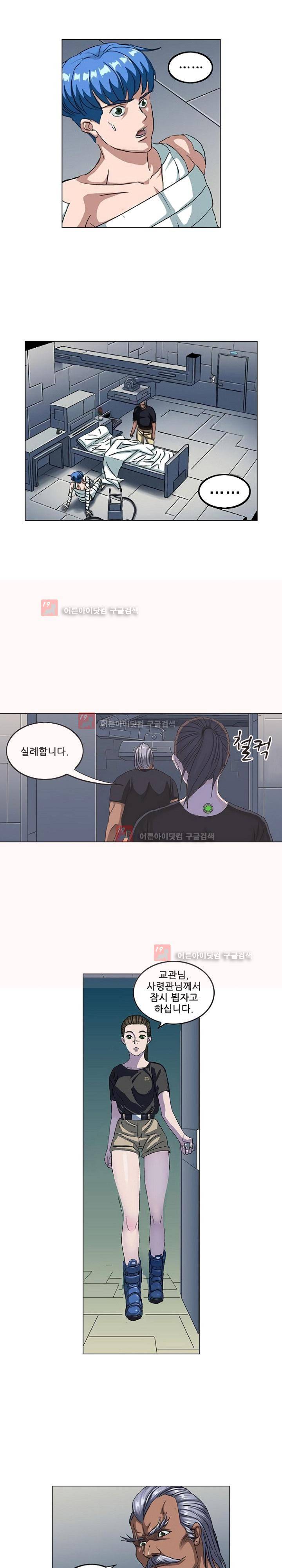 본성 59화 11
