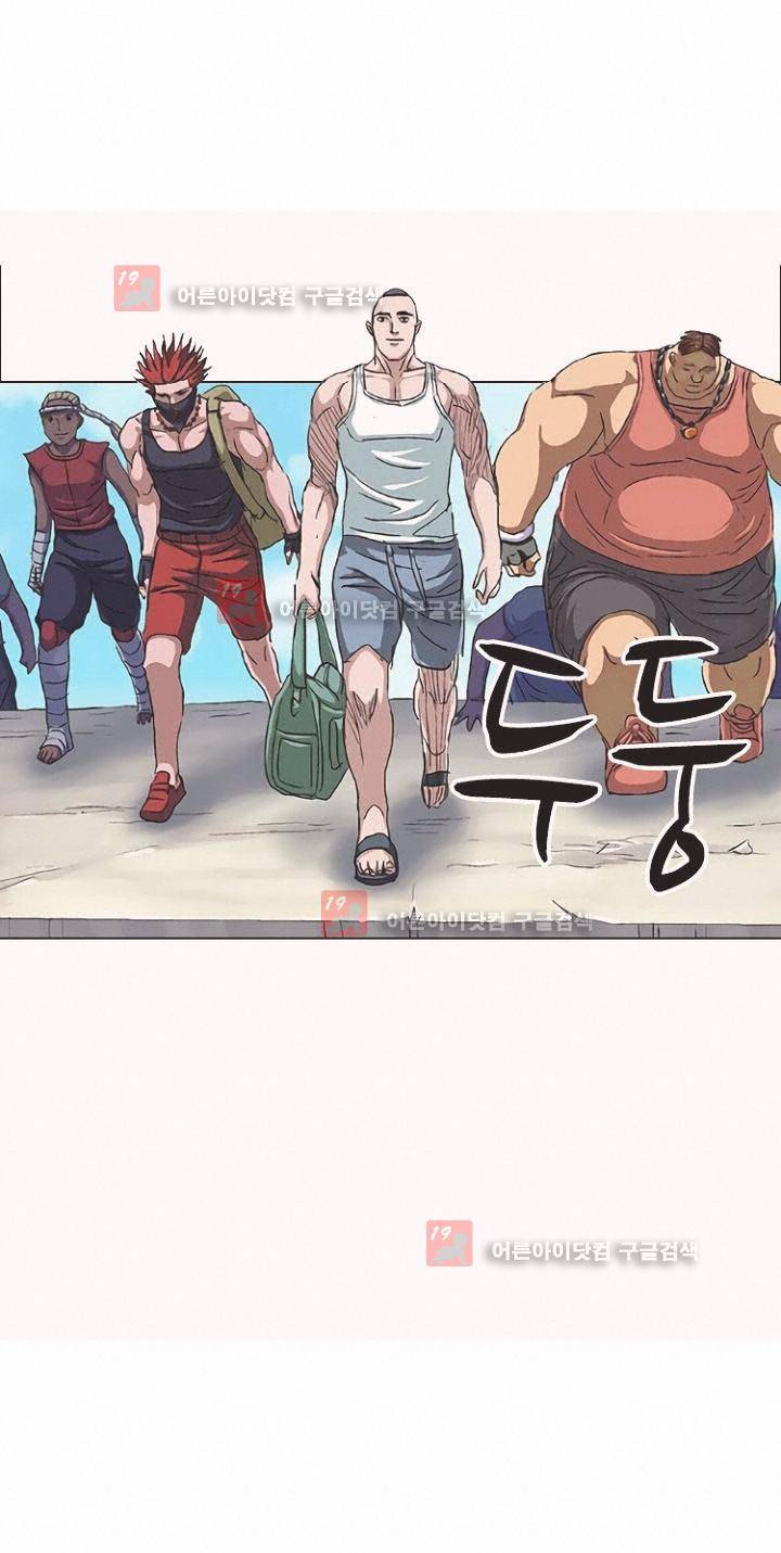 본성 59화 17