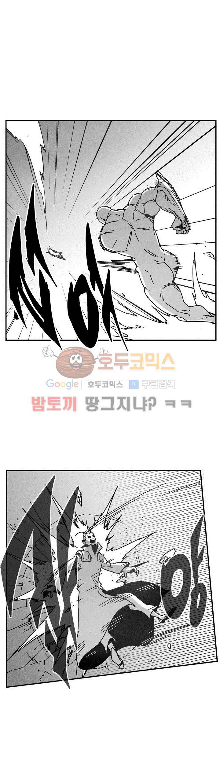 백서사시 129화 3