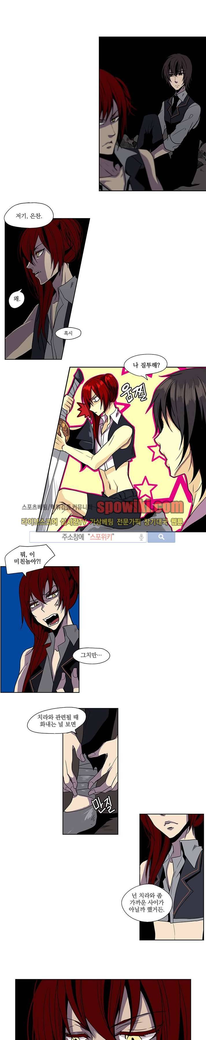 In Darkness (인 다크니스) 18화 1