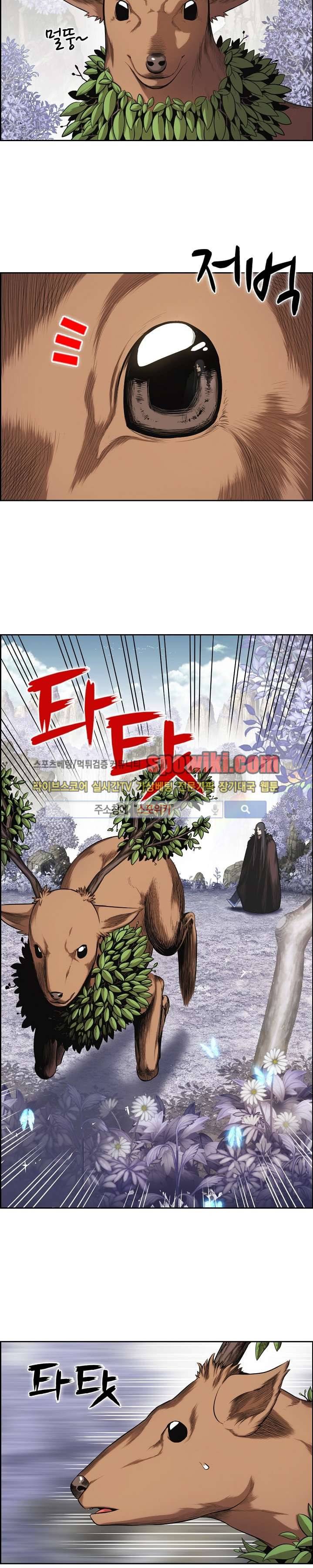 판피아 전기 22화 3
