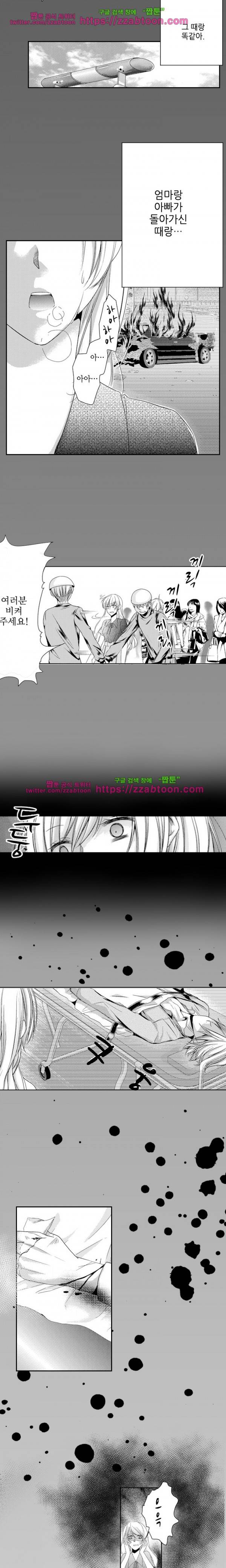 울트라 망가 에디션 22화 2