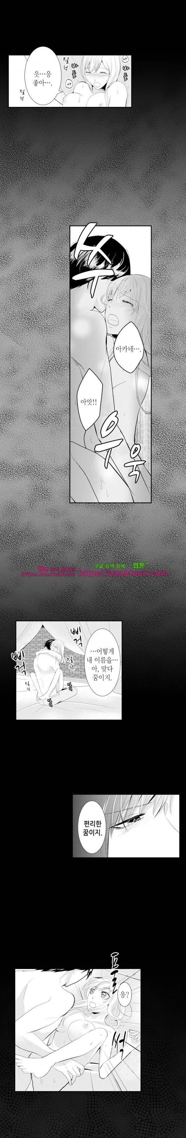 울트라 망가 에디션 72화 2