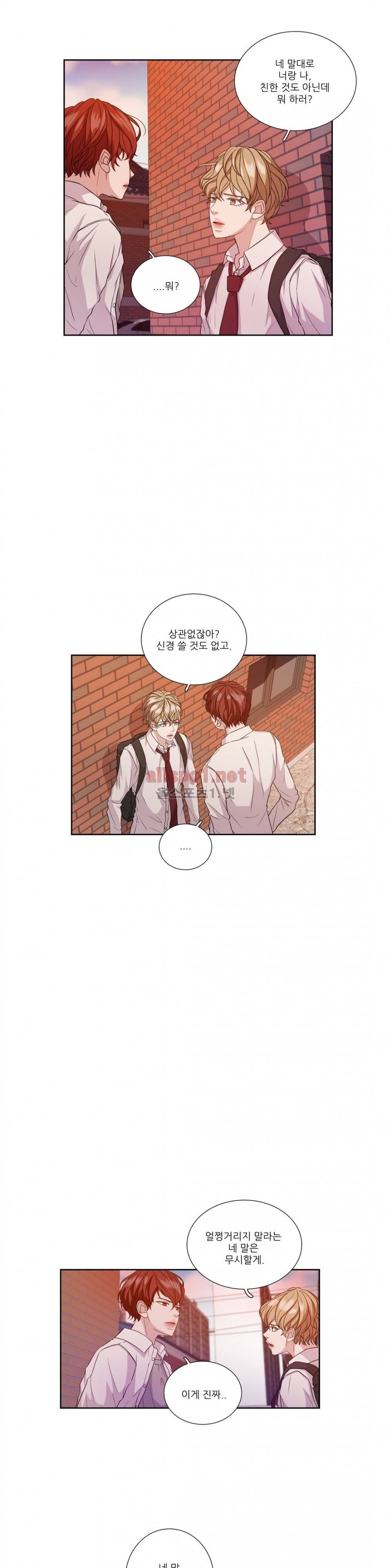 재즈처럼 11화 4