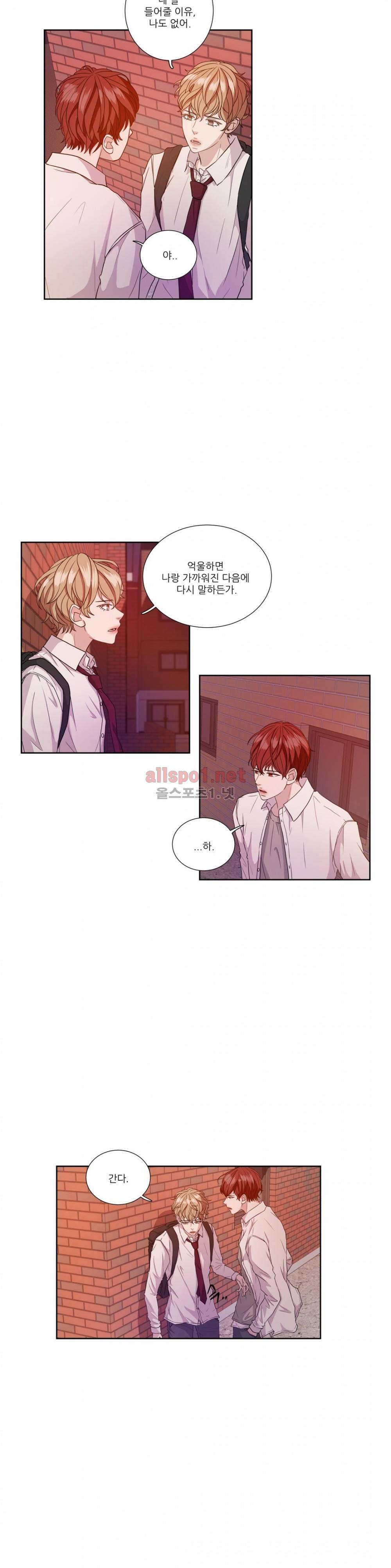 재즈처럼 11화 5