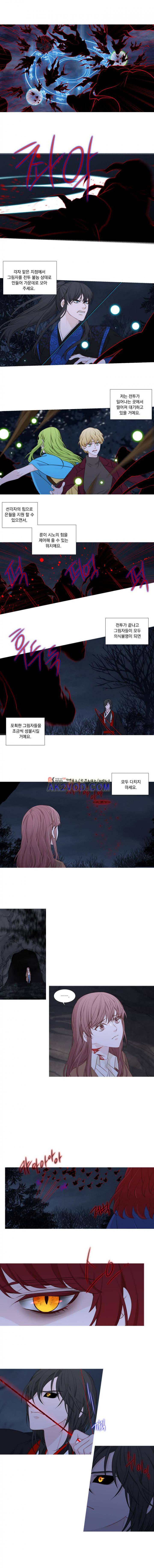 천연 218화 2