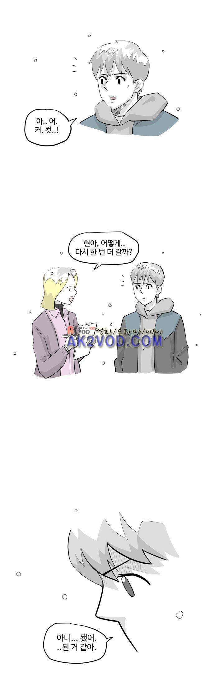 졸업영화 30화 6