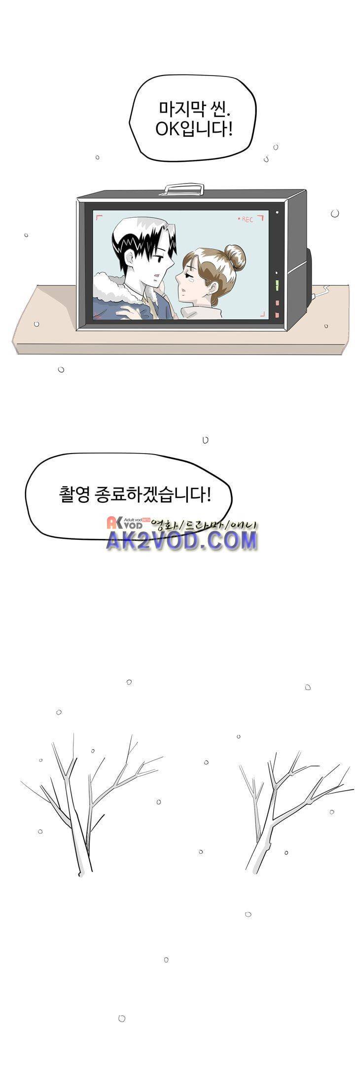 졸업영화 30화 8