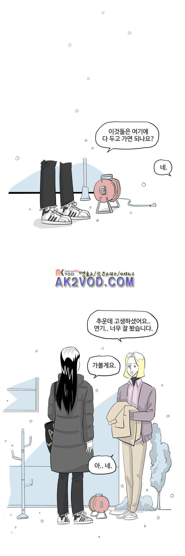 졸업영화 30화 10