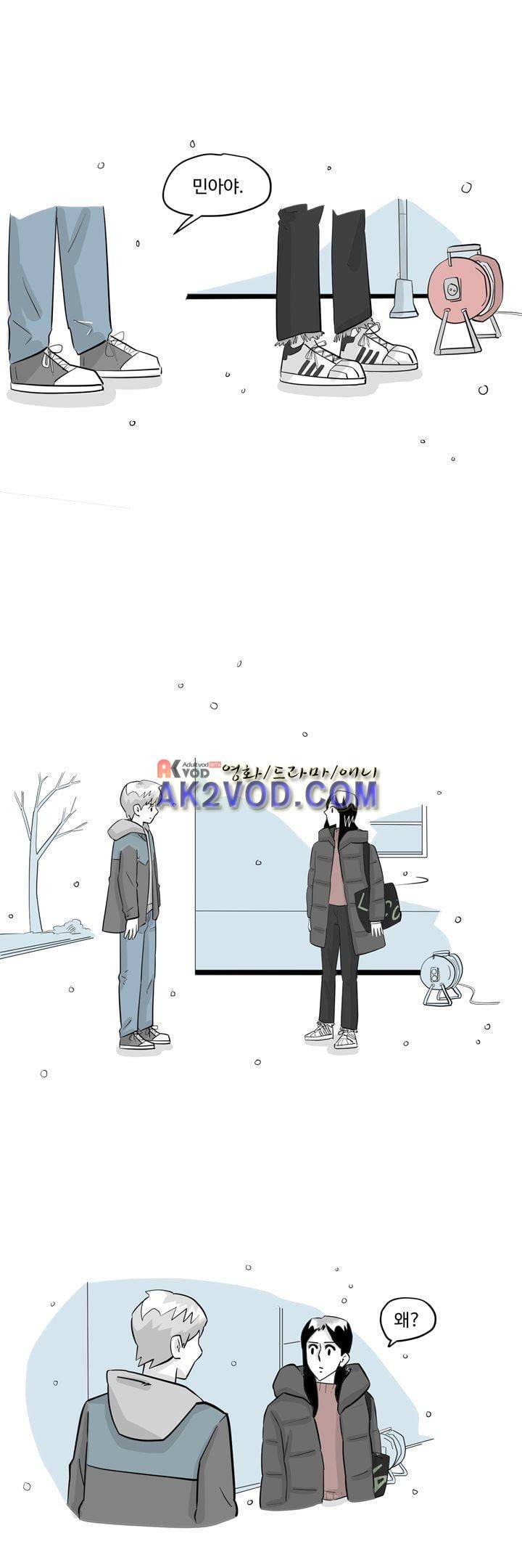 졸업영화 30화 11
