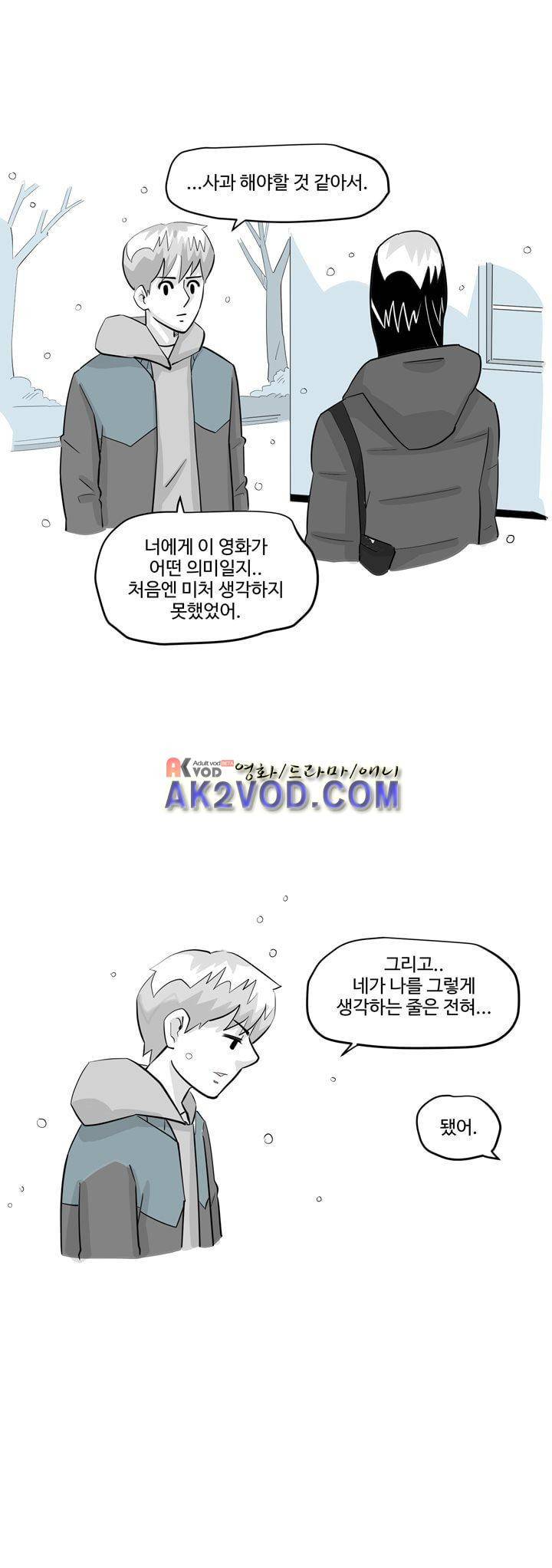 졸업영화 30화 12
