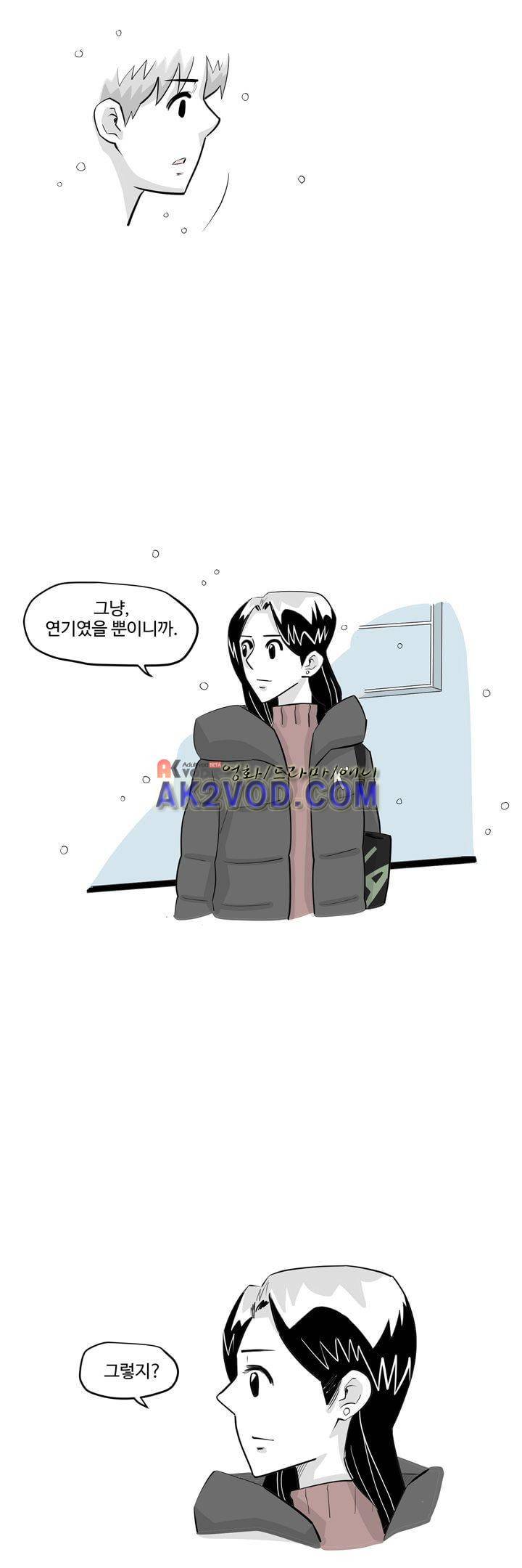 졸업영화 30화 13