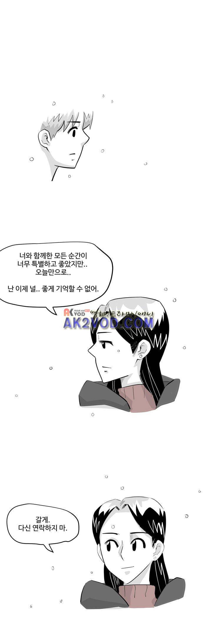 졸업영화 30화 14