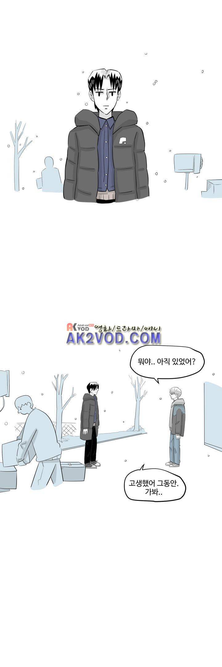 졸업영화 30화 22