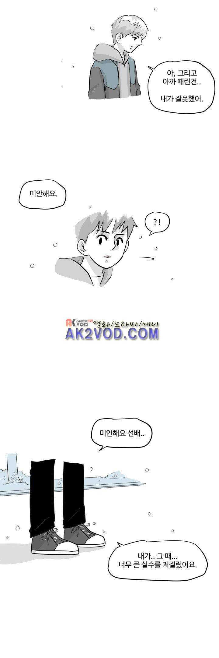 졸업영화 30화 23
