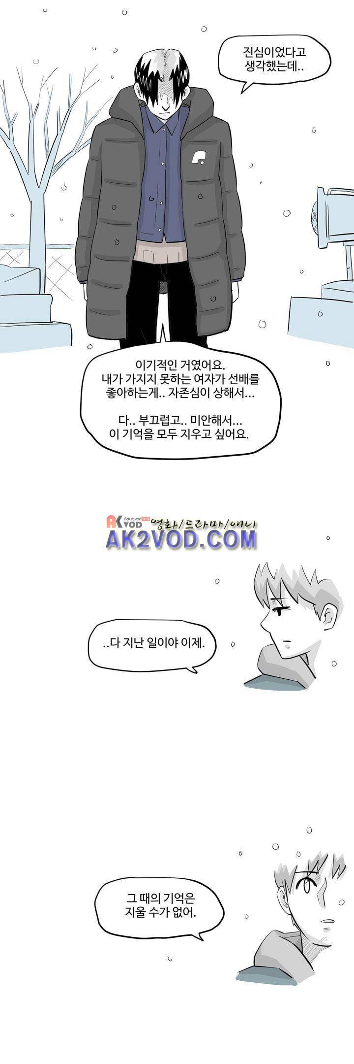 졸업영화 30화 25