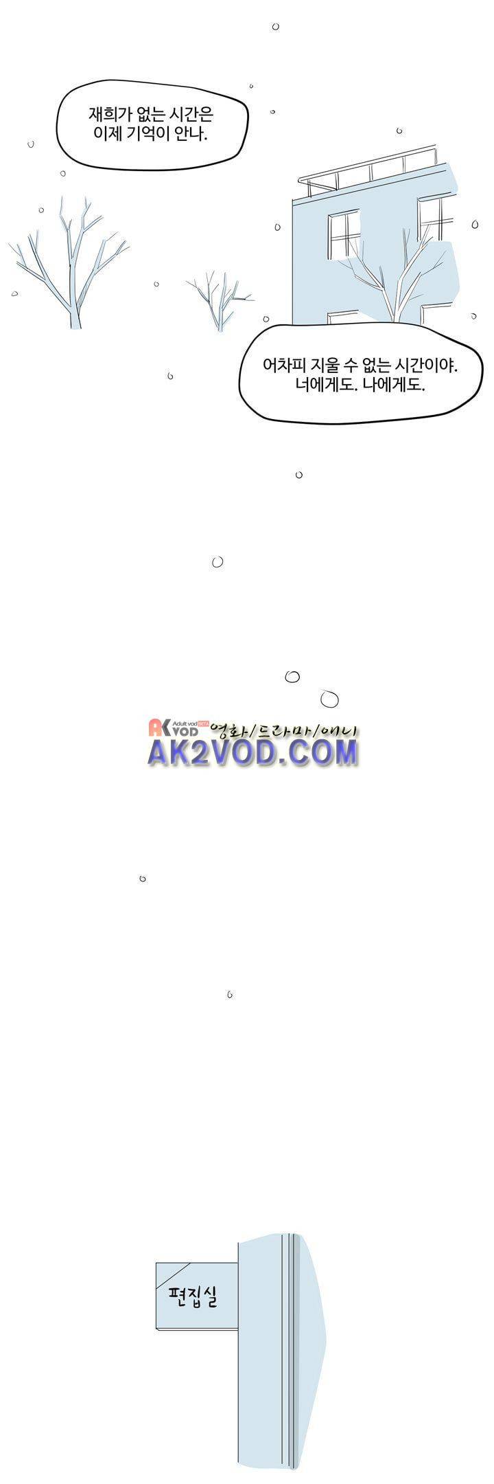 졸업영화 30화 26