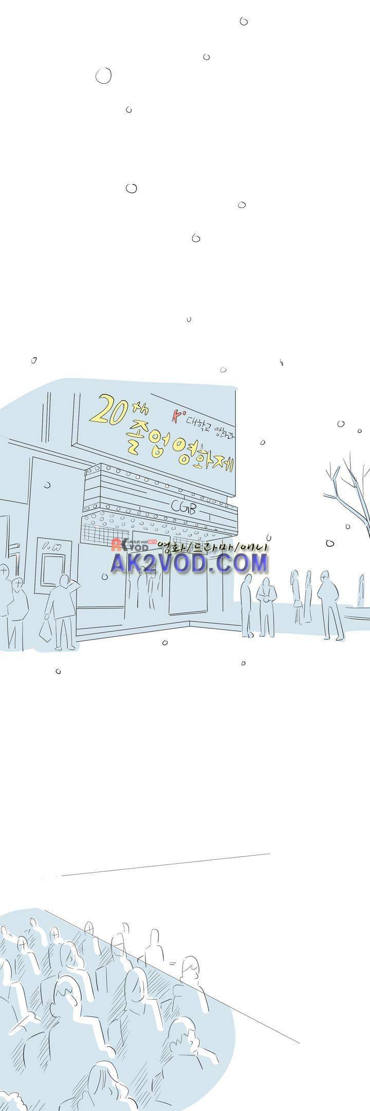 졸업영화 30화 30