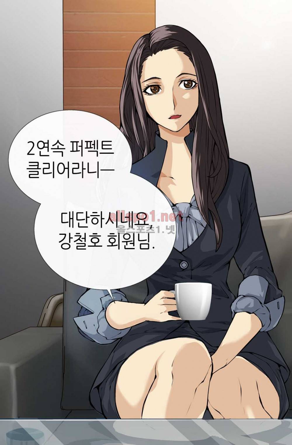 이차원 용병 22화 6