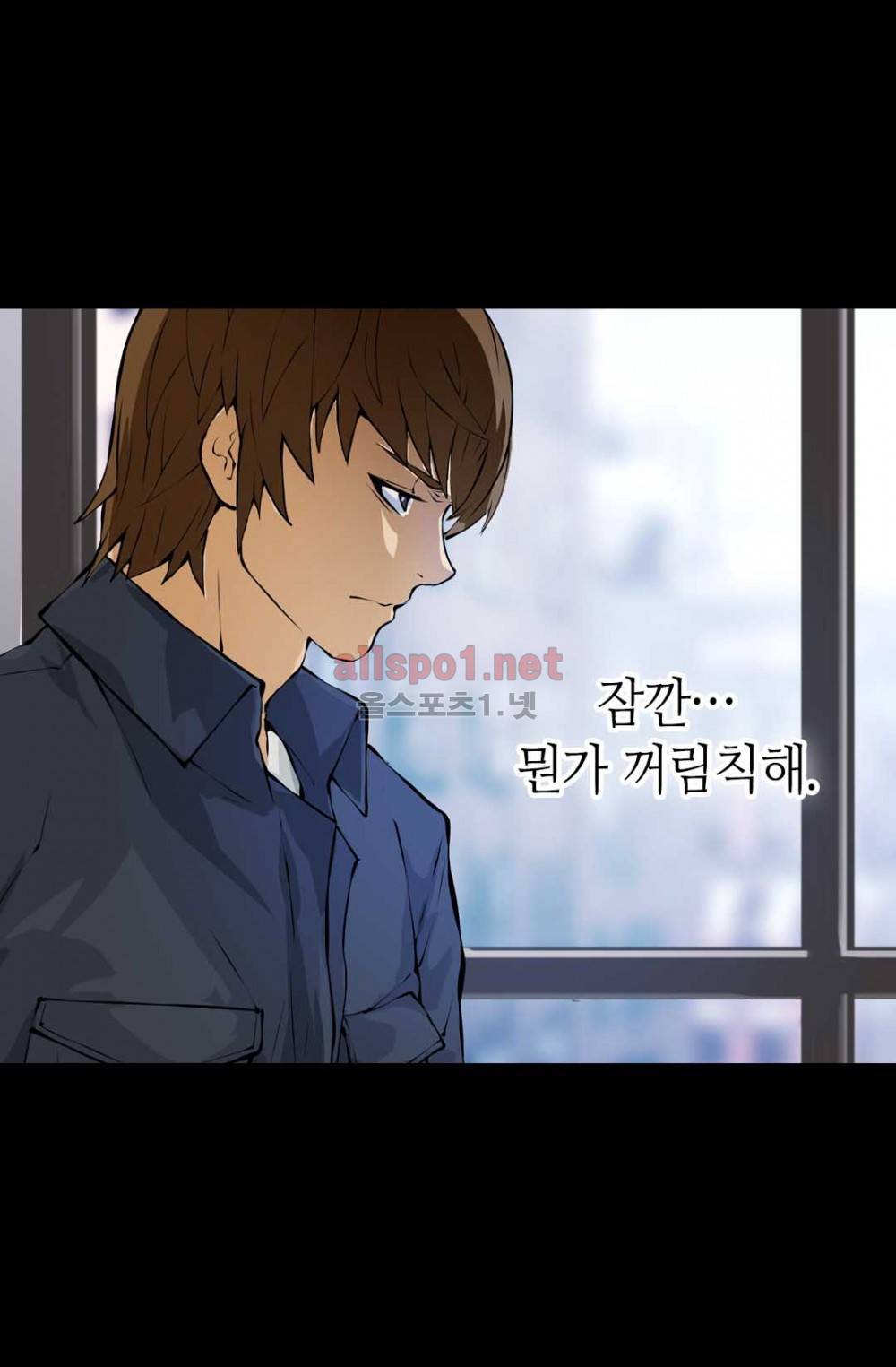 이차원 용병 22화 8