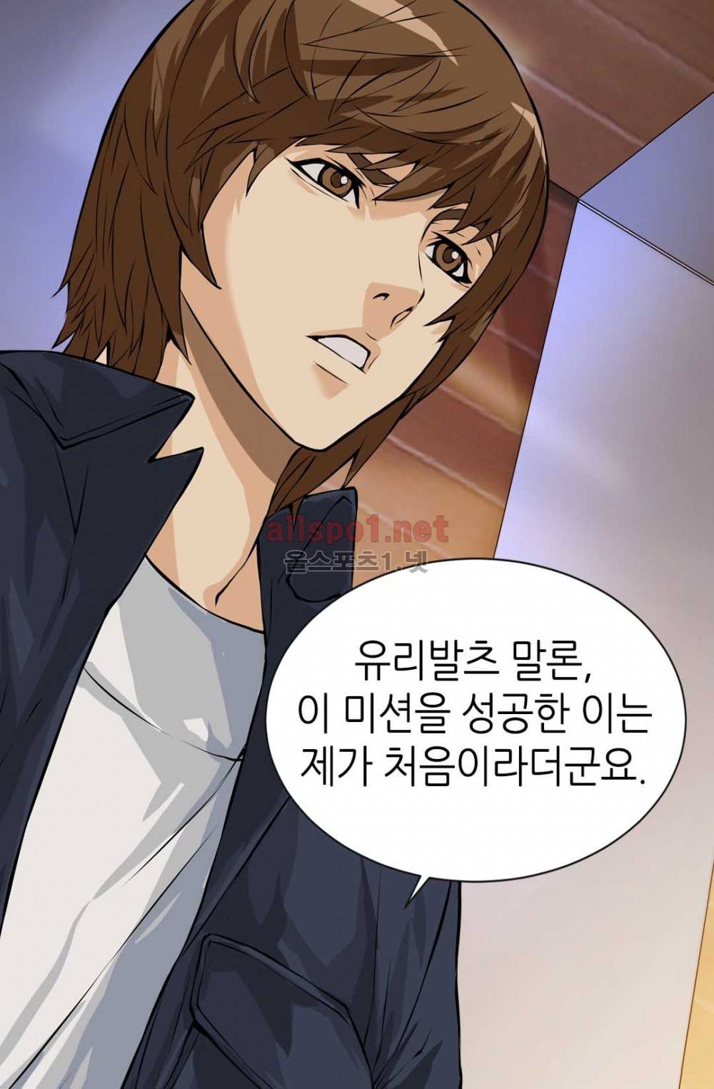 이차원 용병 22화 9