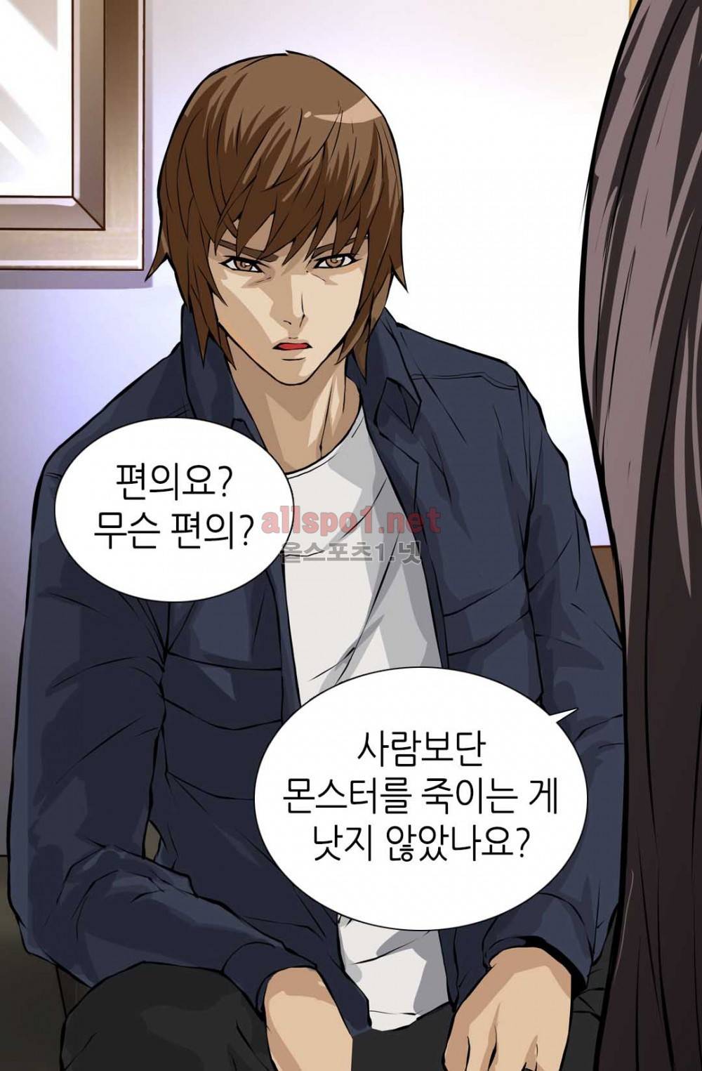 이차원 용병 22화 12