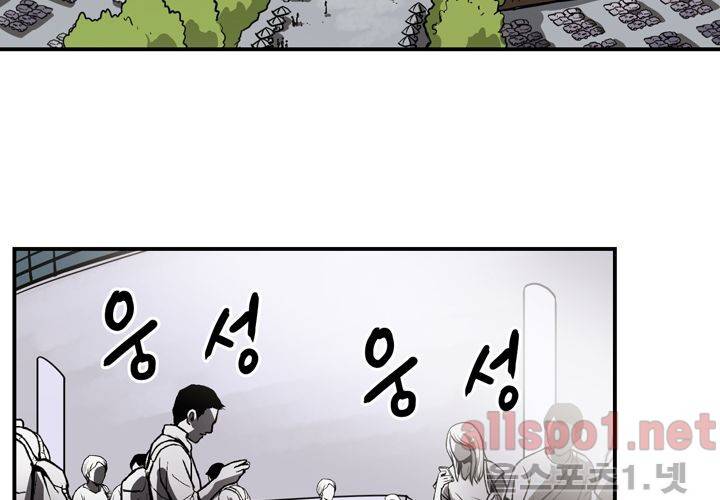 레이드 (시즌2) 19화 3