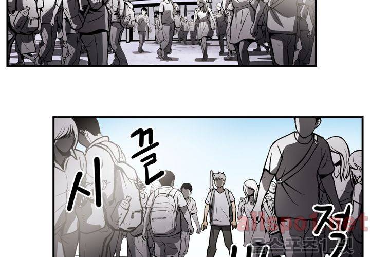 레이드 (시즌2) 19화 4
