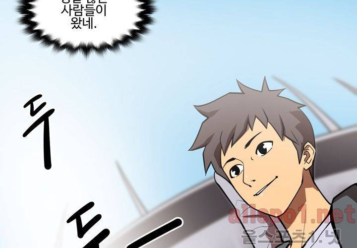 레이드 (시즌2) 19화 6