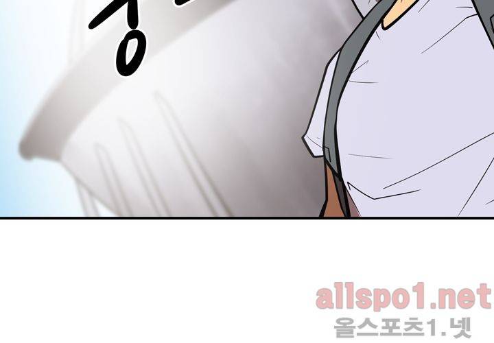 레이드 (시즌2) 19화 7