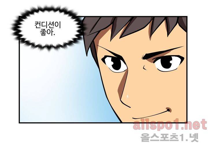 레이드 (시즌2) 19화 8
