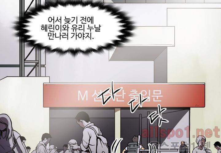 레이드 (시즌2) 19화 11