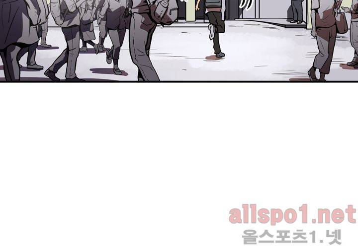 레이드 (시즌2) 19화 12