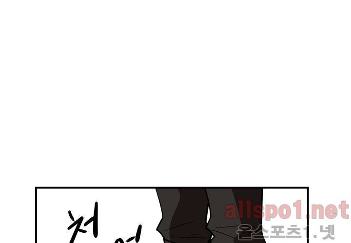 레이드 (시즌2) 19화 16
