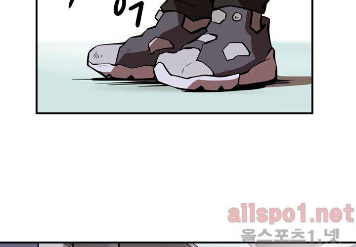 레이드 (시즌2) 19화 17
