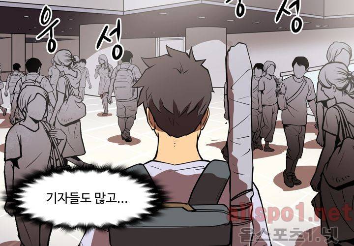 레이드 (시즌2) 19화 19